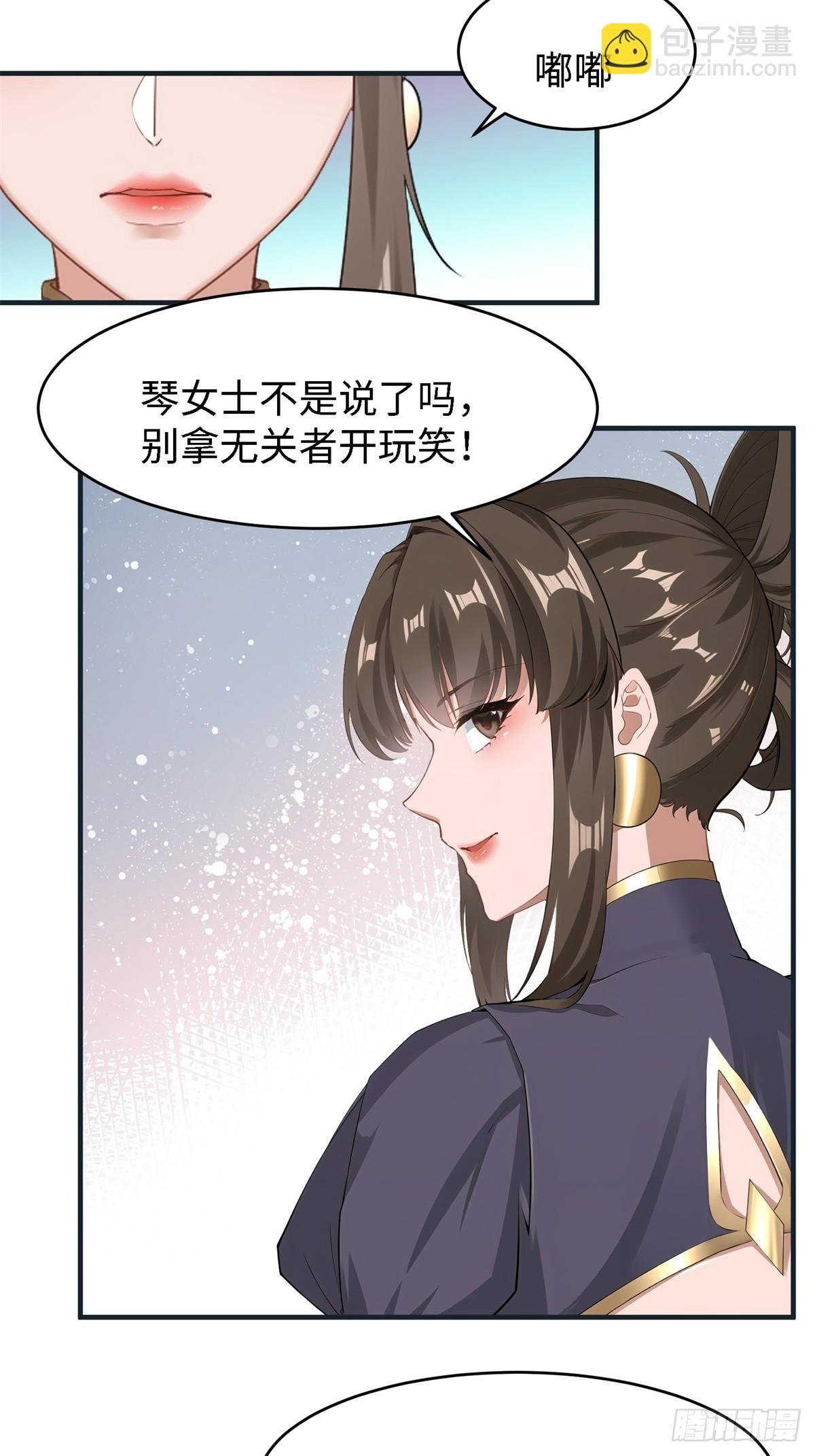 第238话
