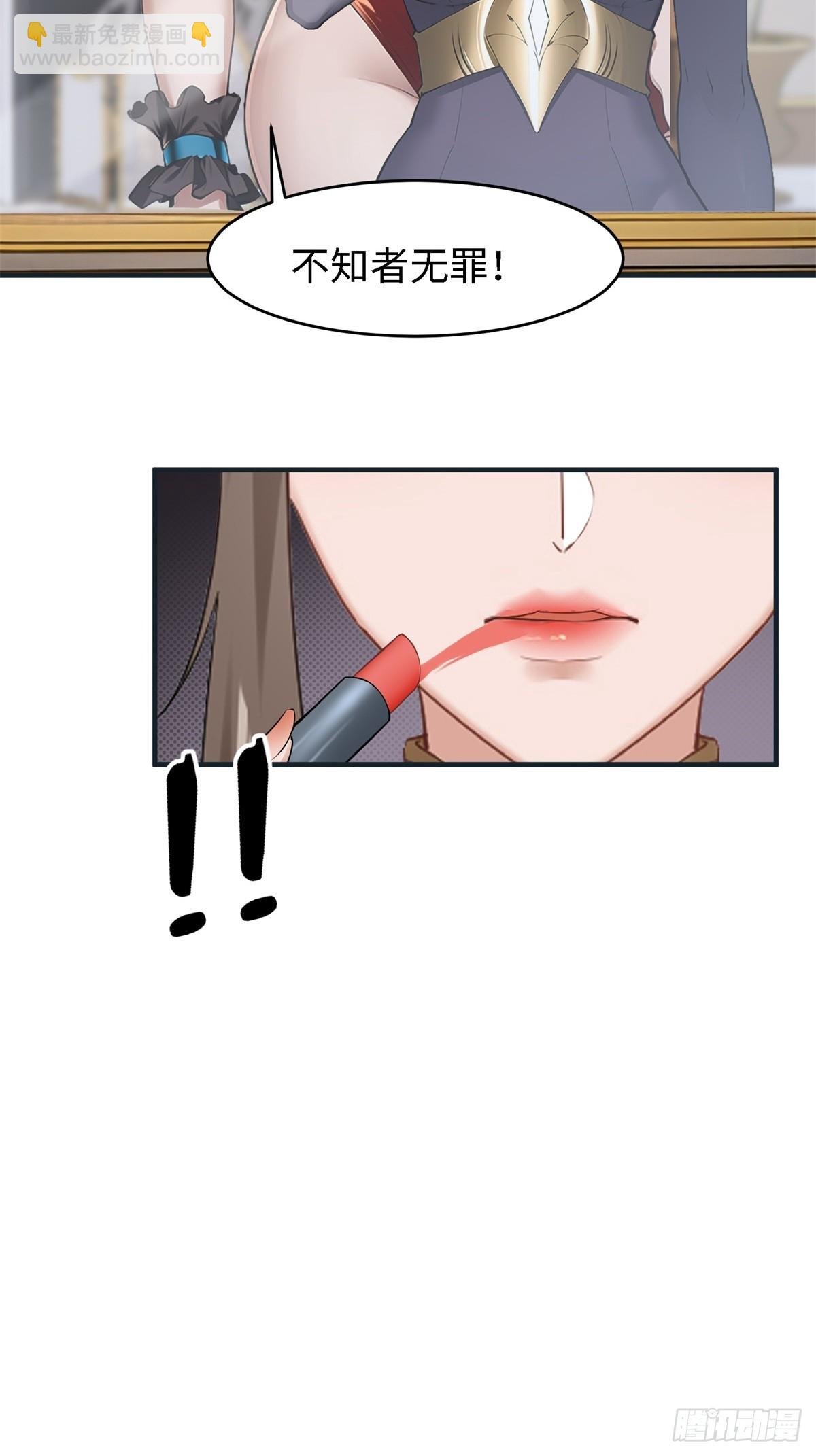 第238话