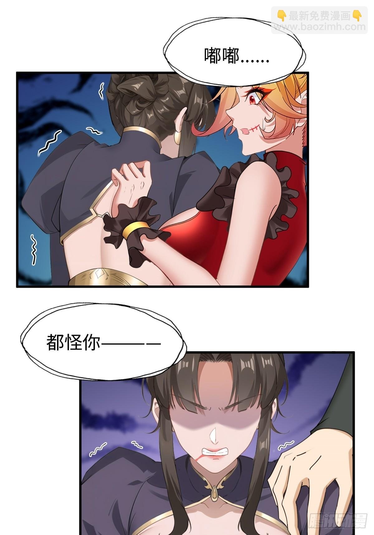 第238话