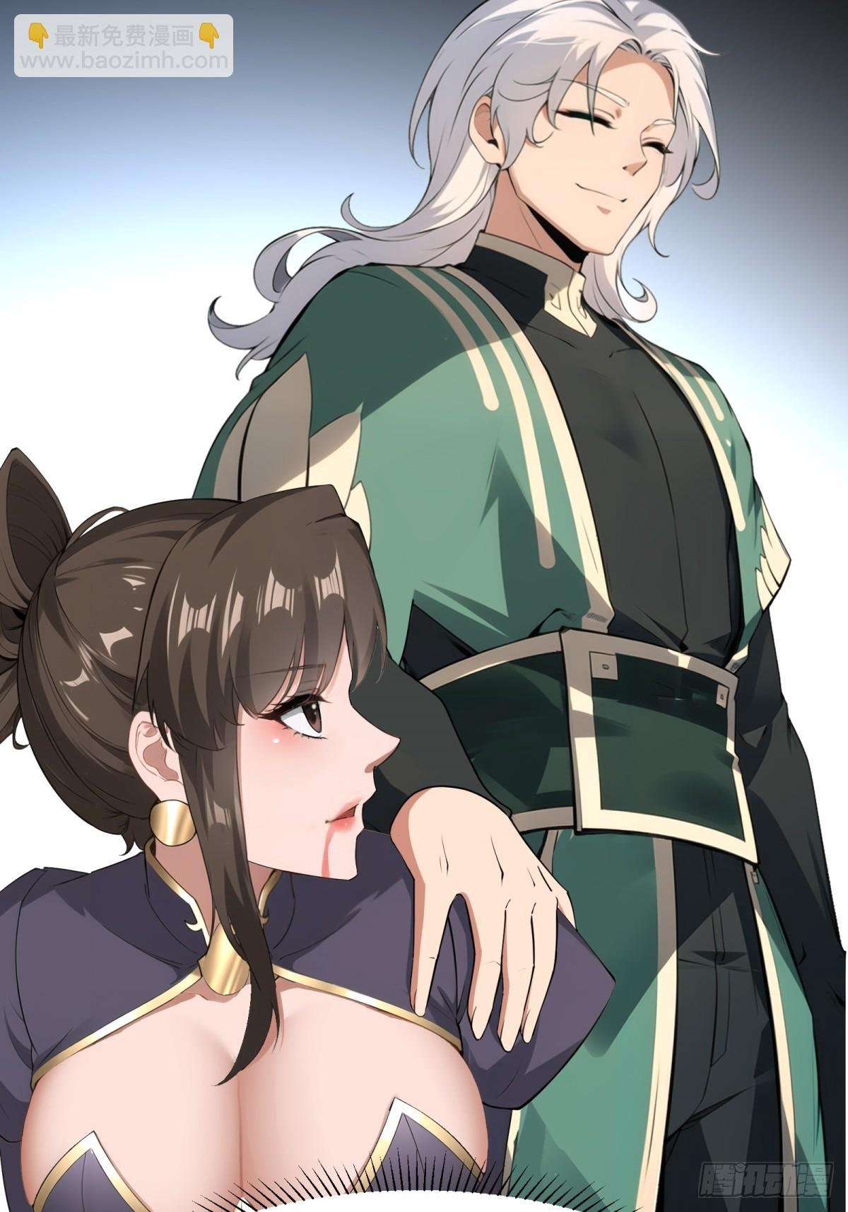 第238话