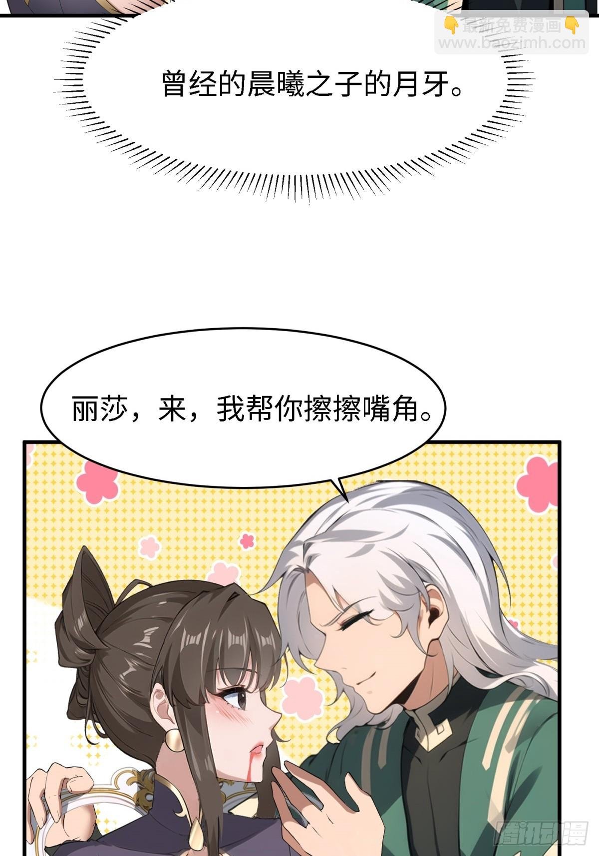 第238话
