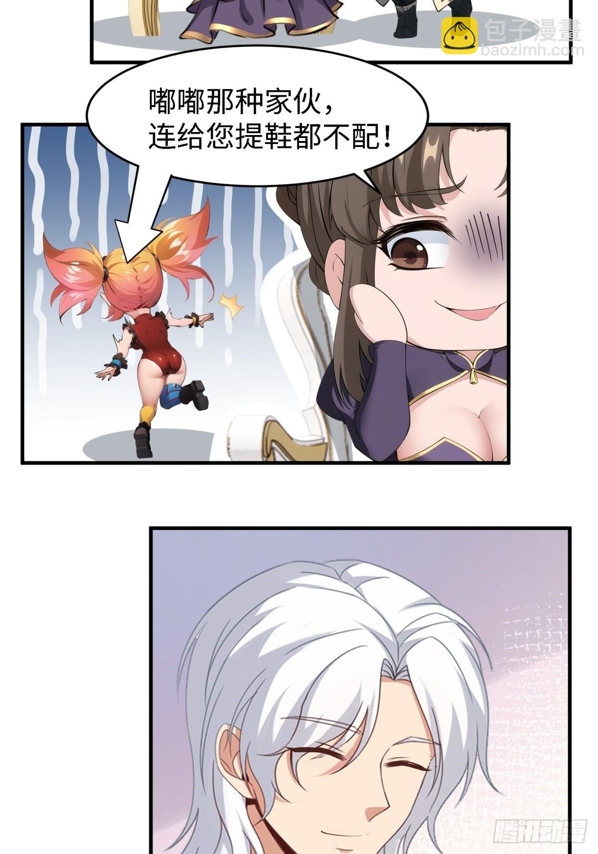 第238话