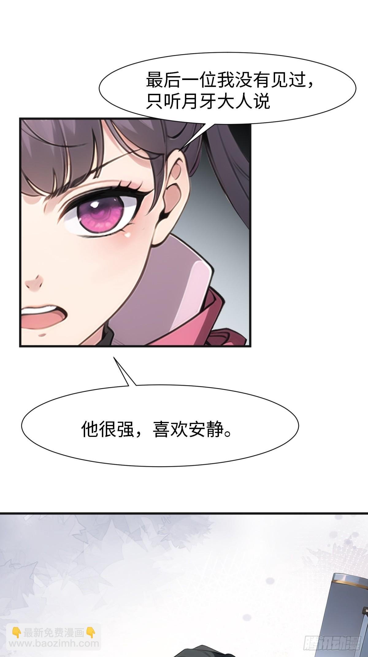 第238话