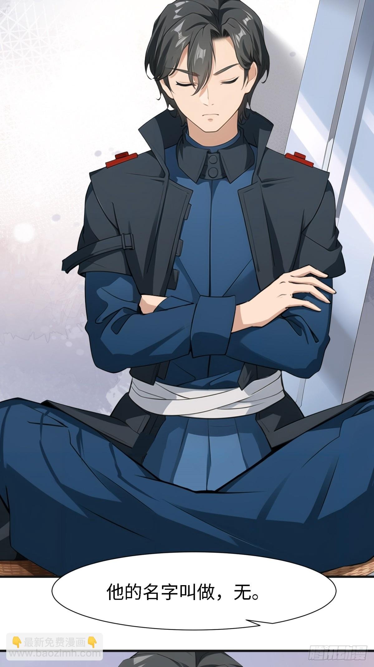 第238话
