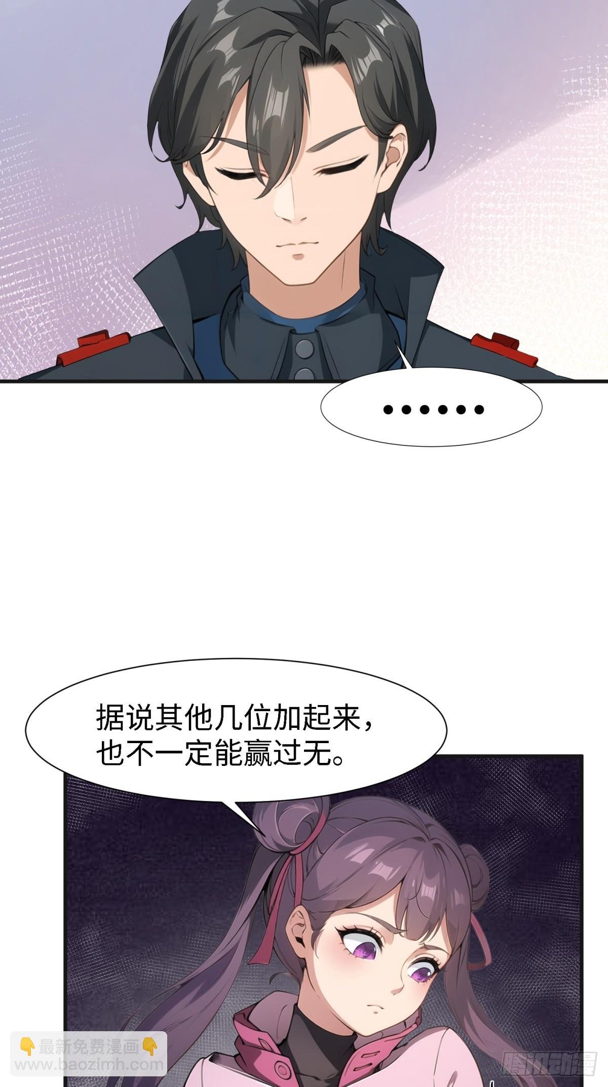 第238话