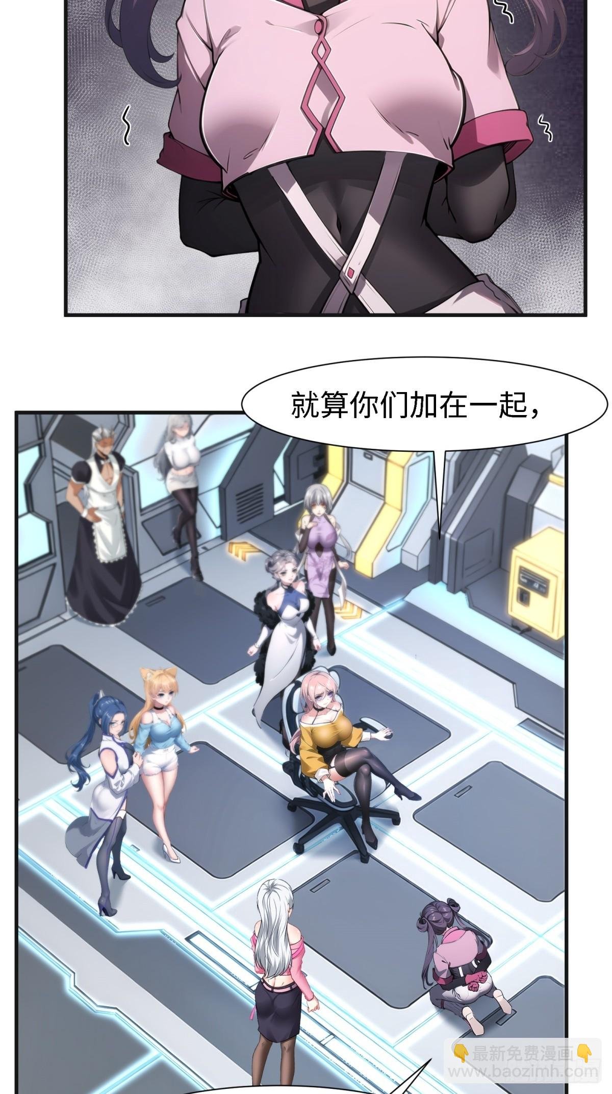 第238话