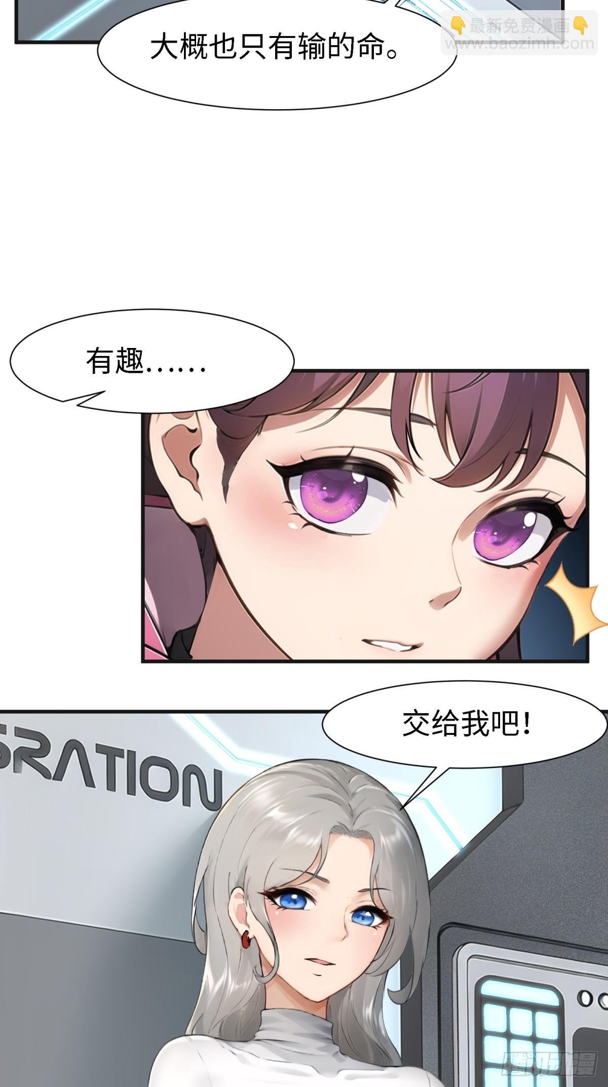 第238话