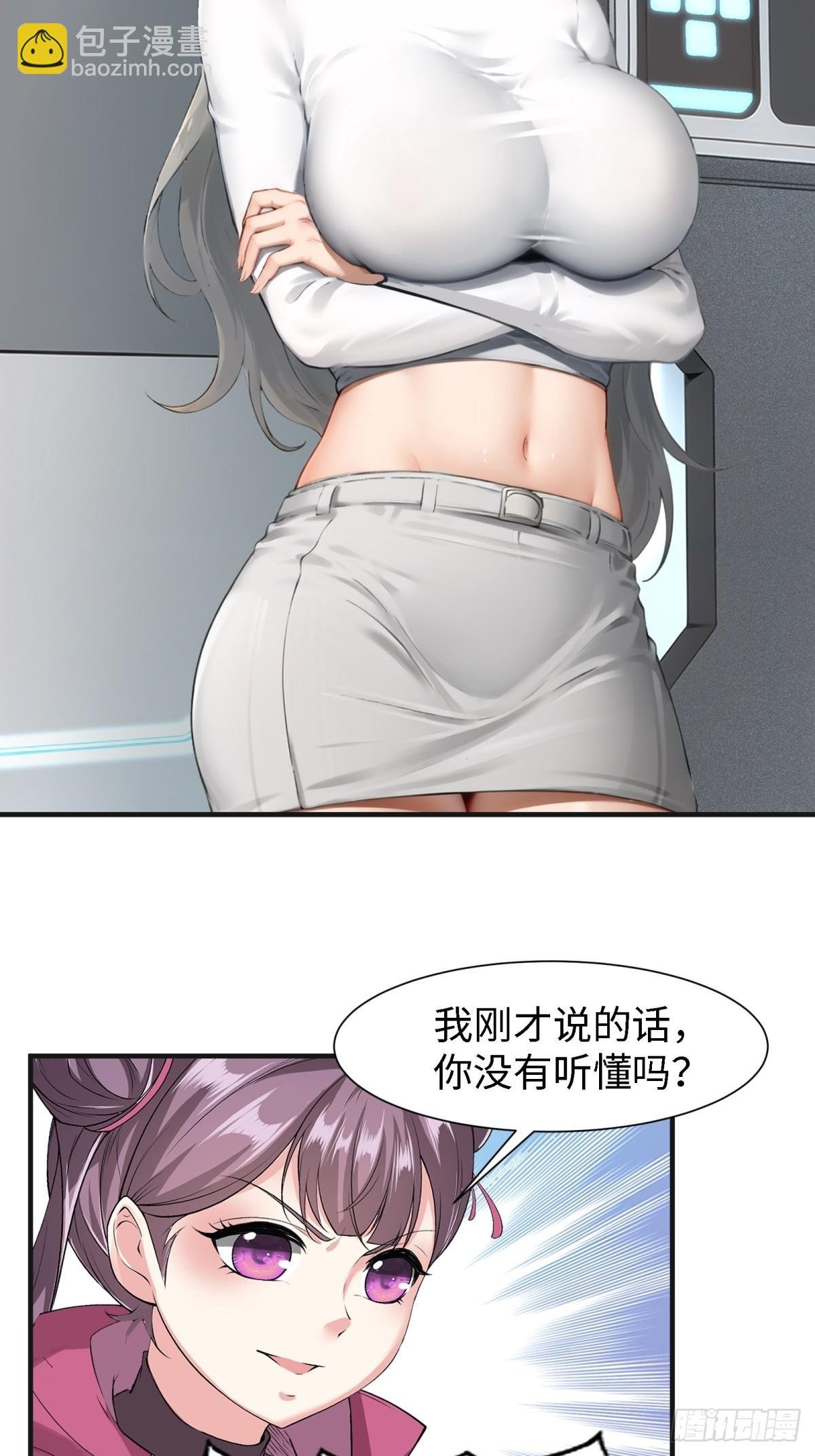 第238话