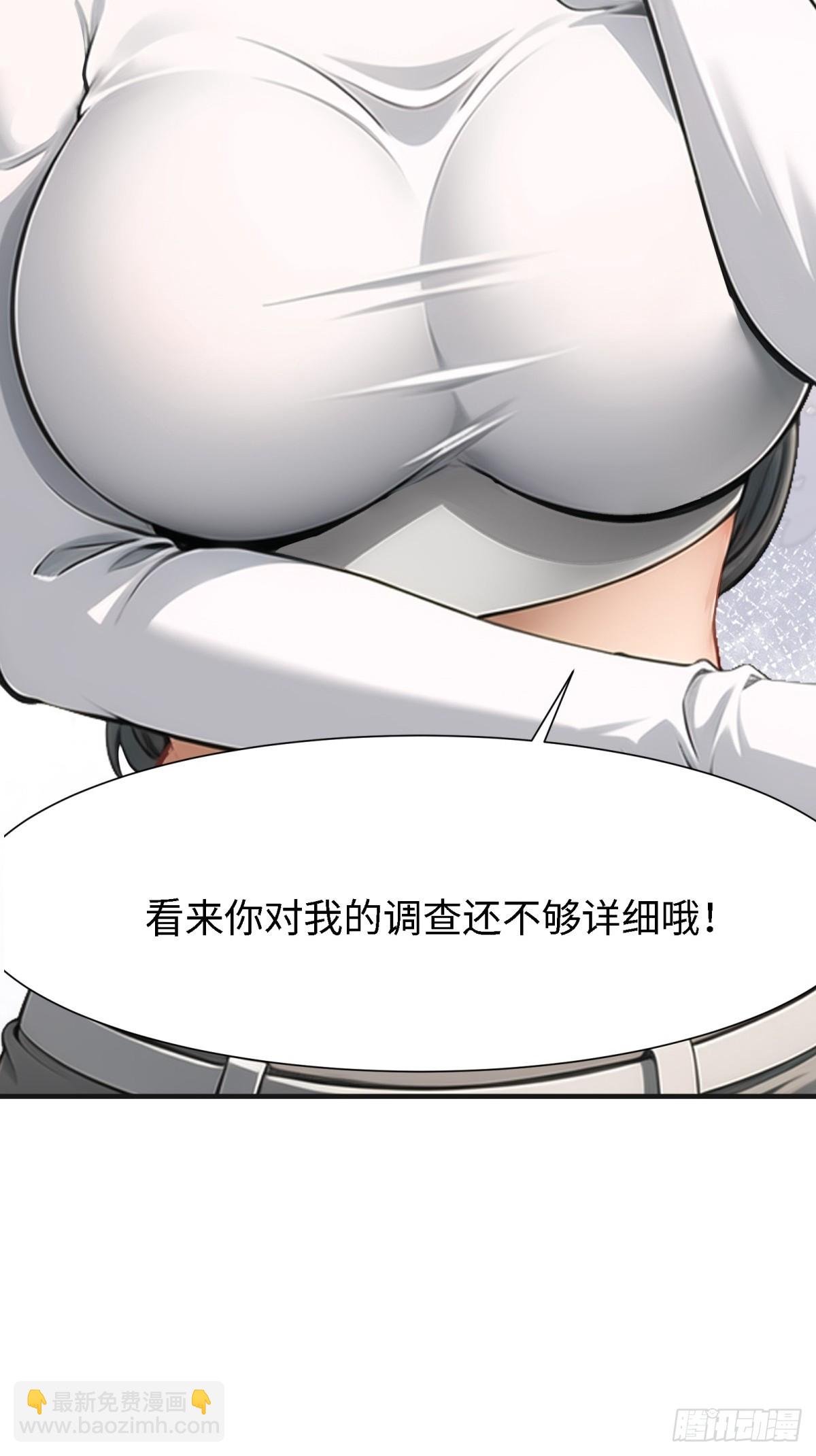 第238话
