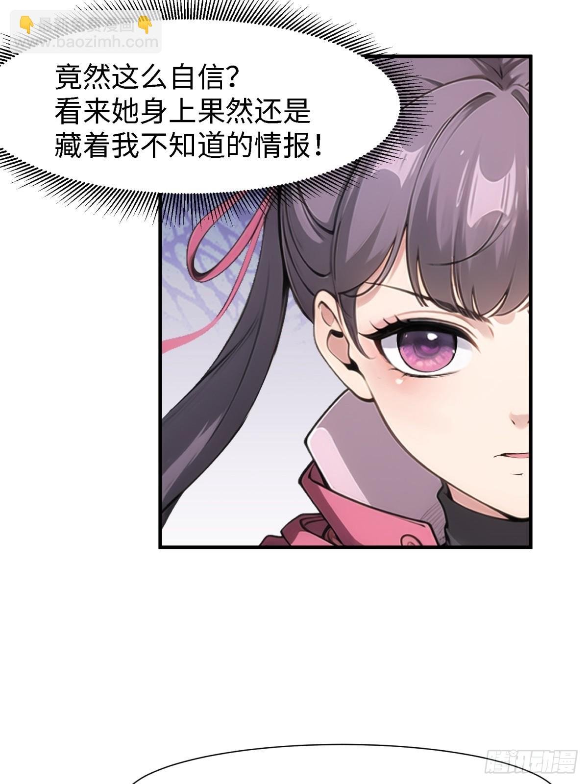 第238话