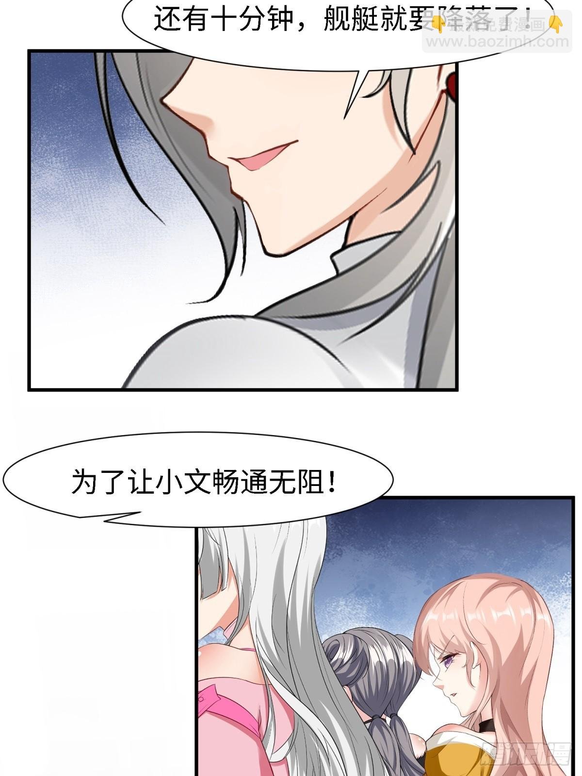 第238话