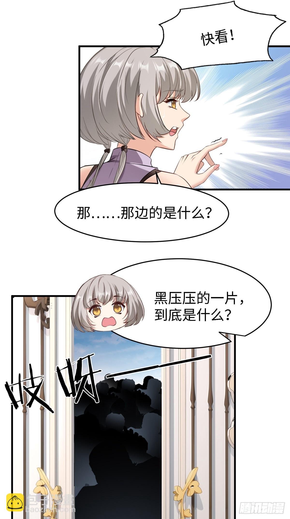 第239话