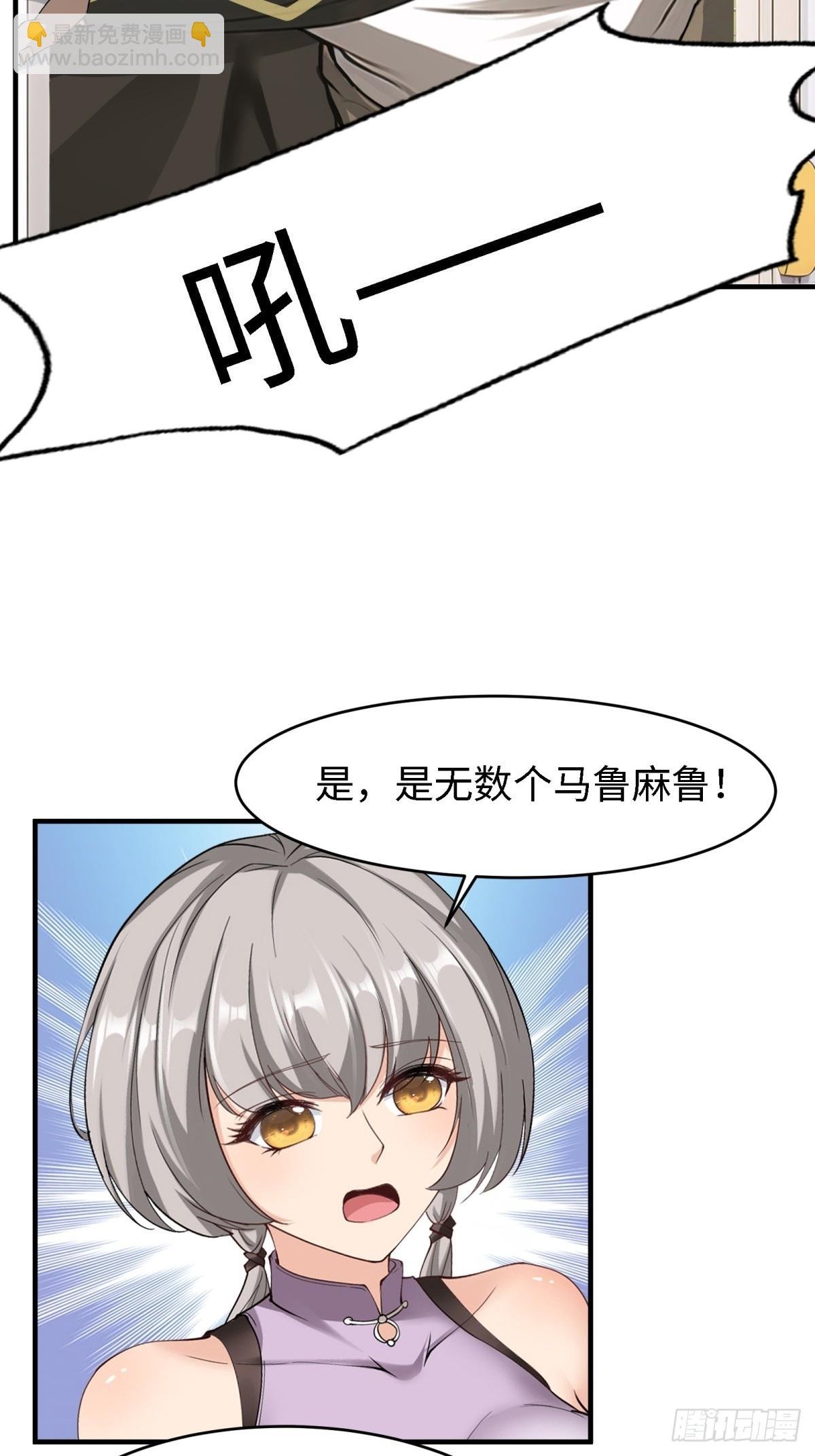第239话