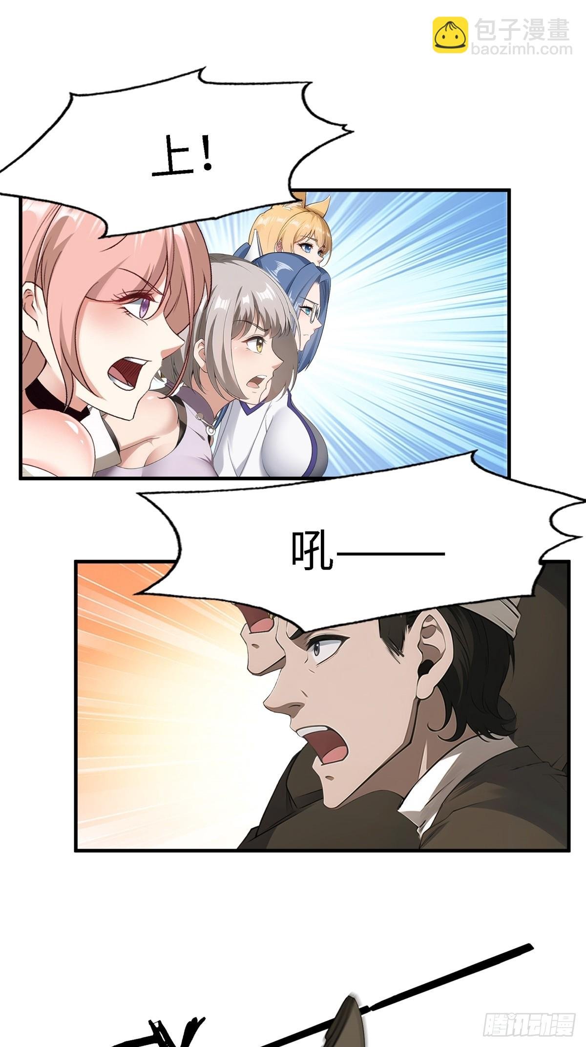第239话