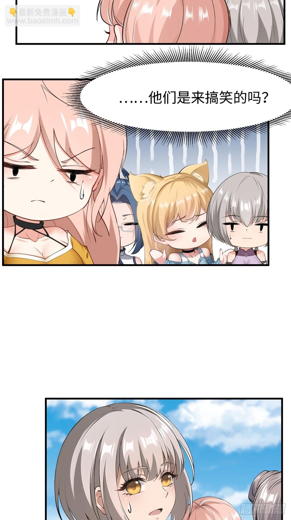 第239话
