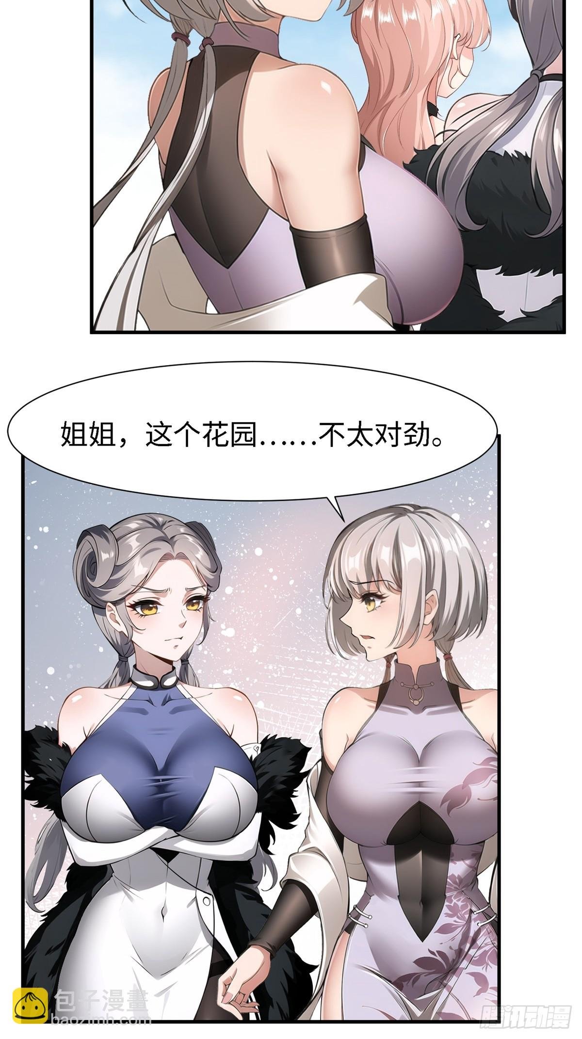第239话