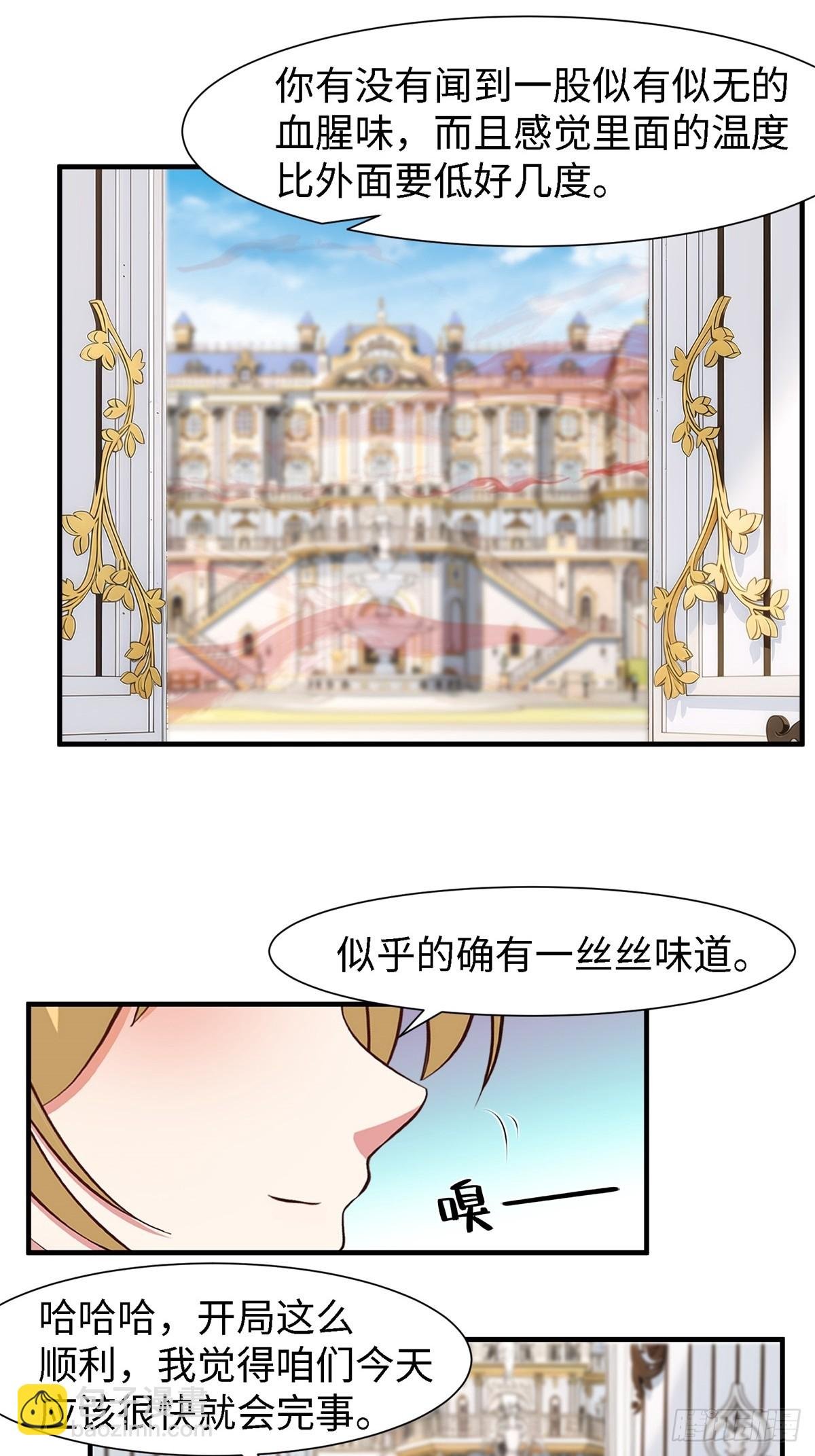 第239话