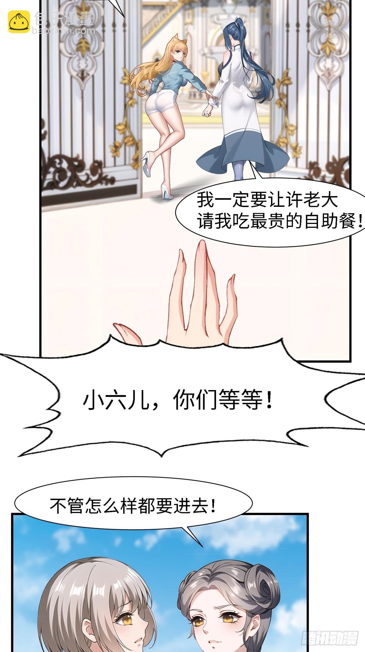 第239话