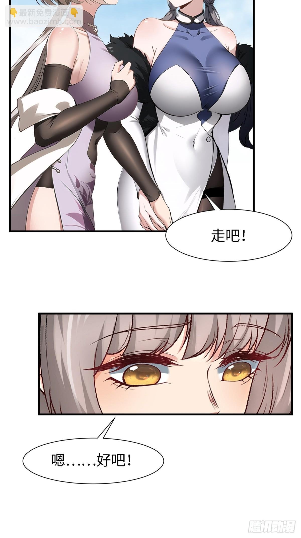 第239话