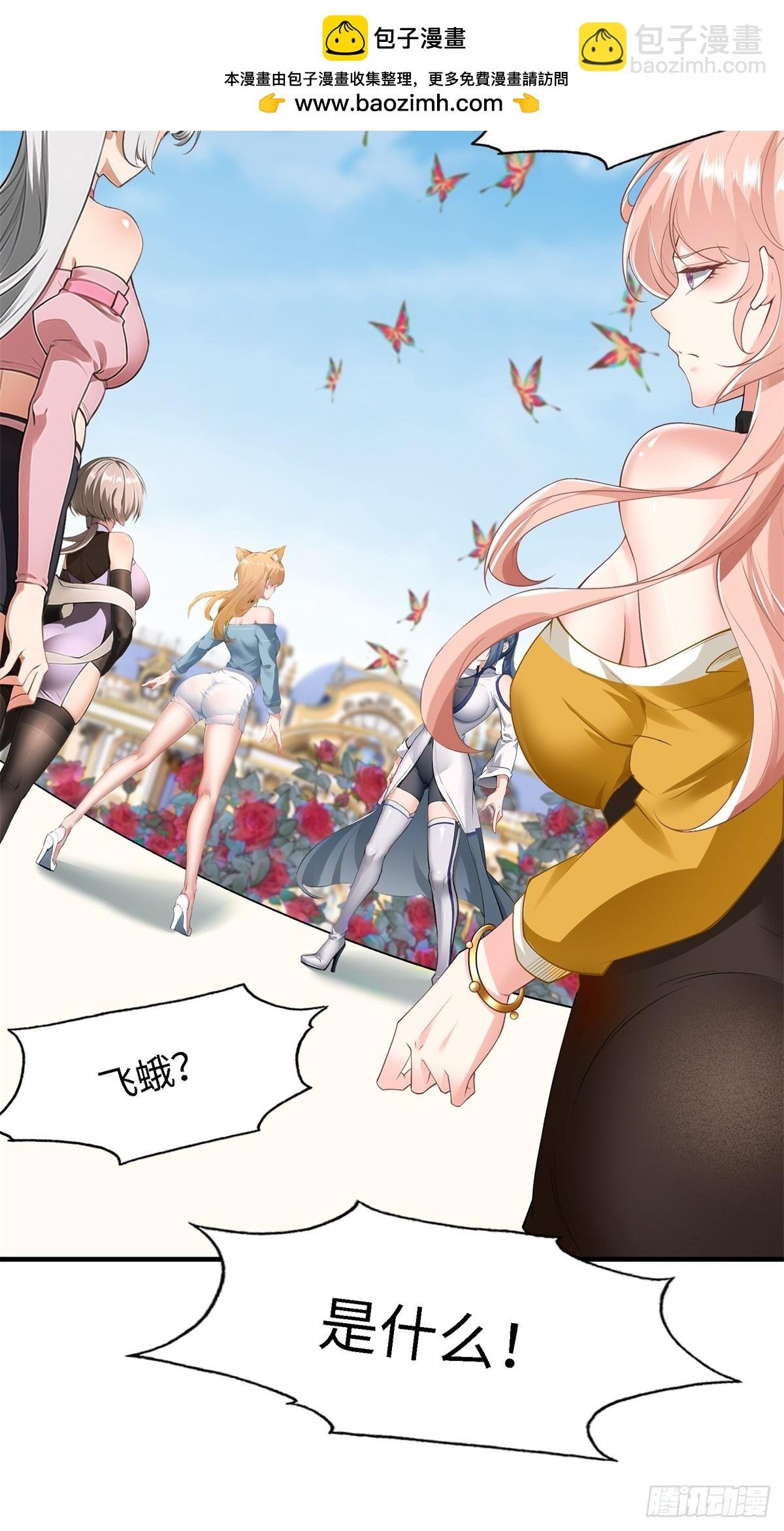 第239话