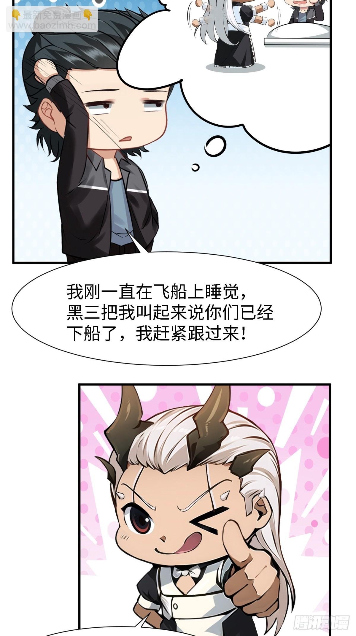 第239话
