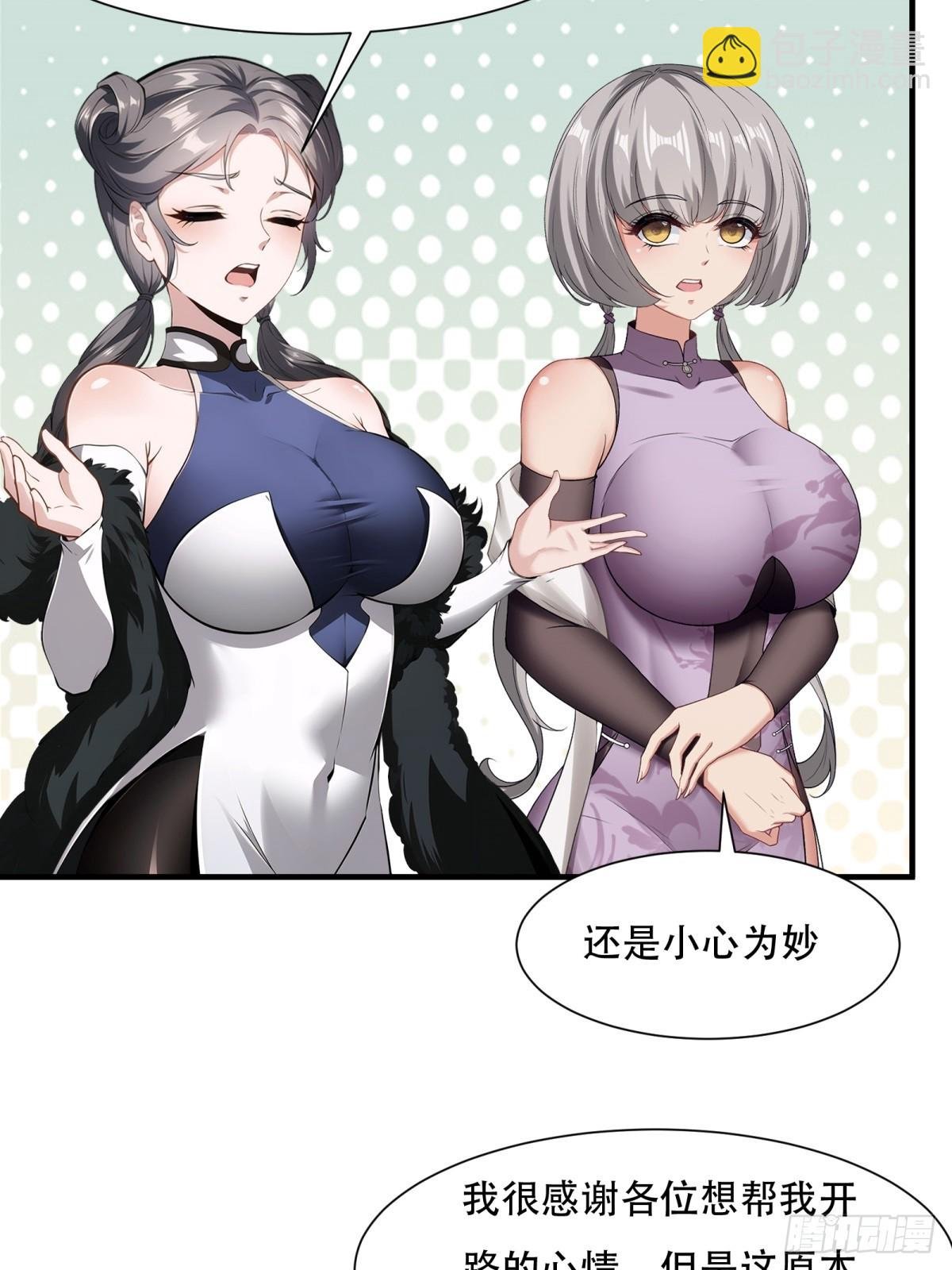 第240话