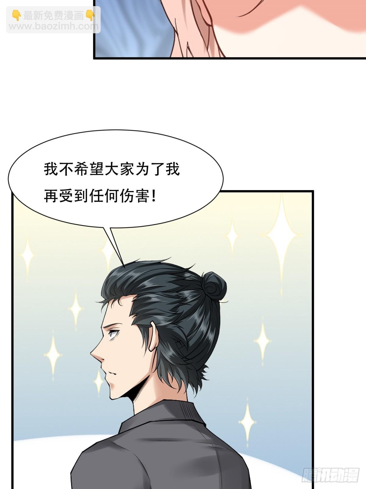 第240话