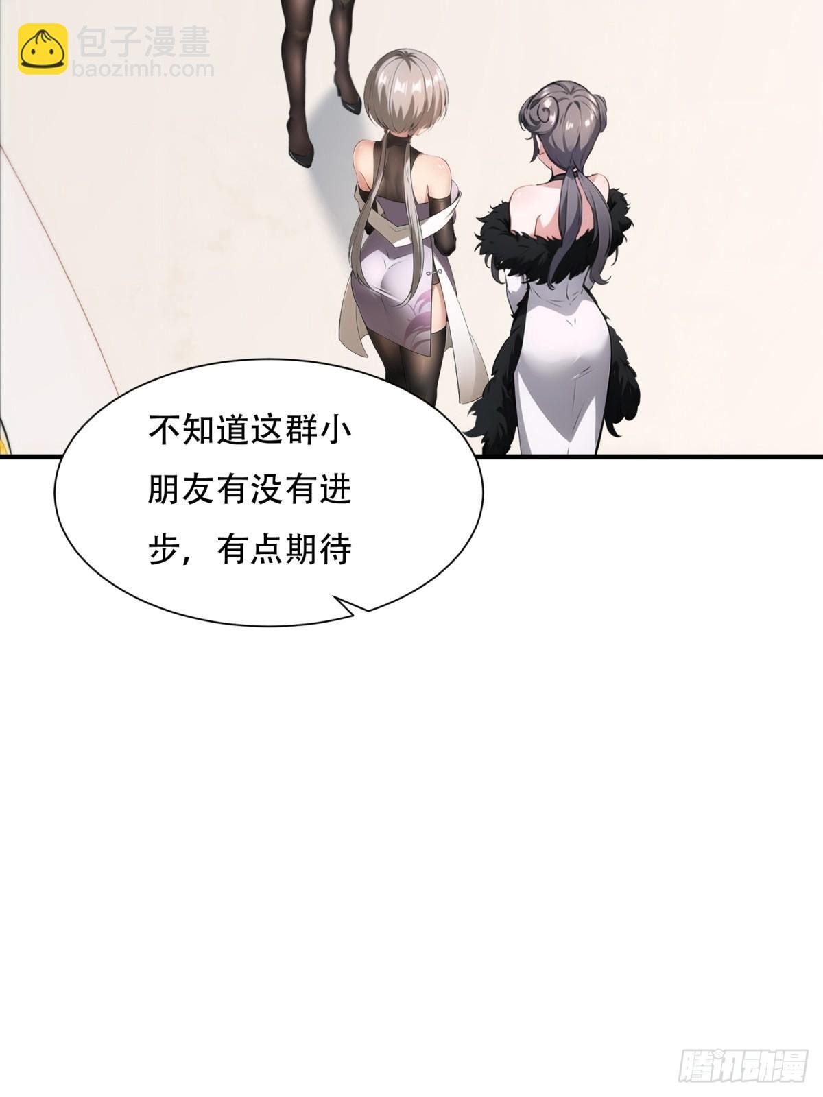 第240话