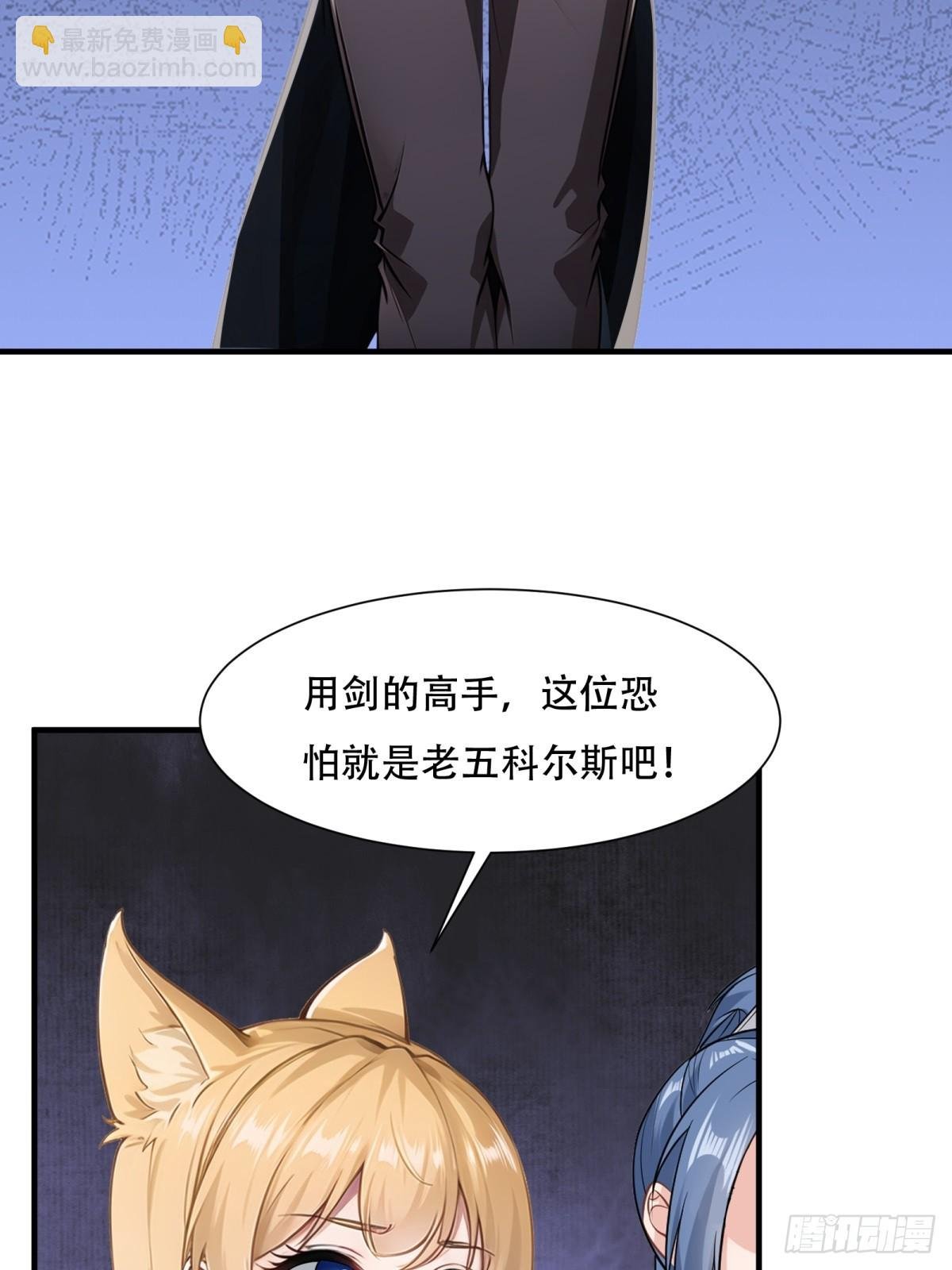 第240话