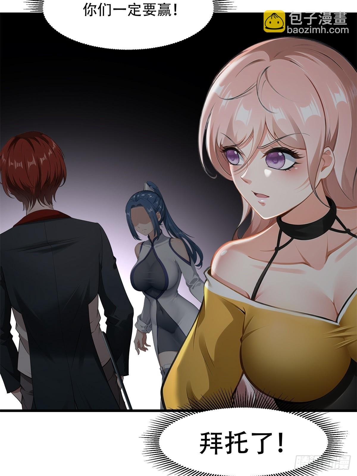 第240话