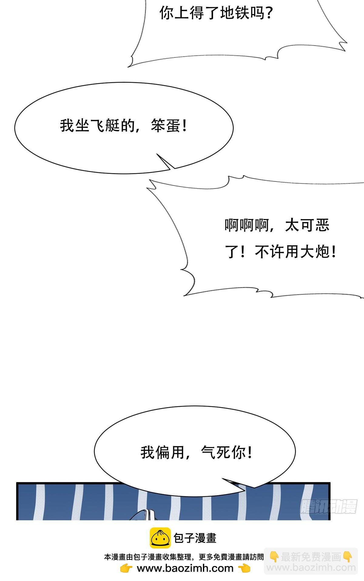 第240话