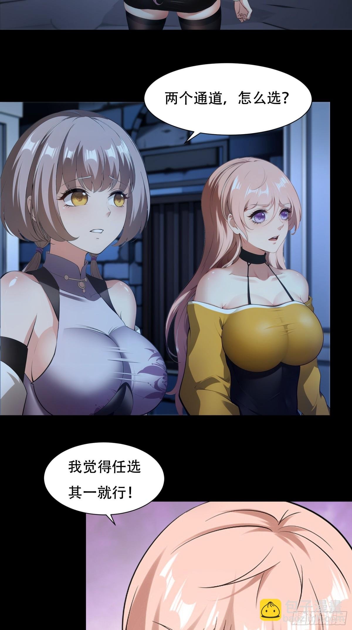 第241话