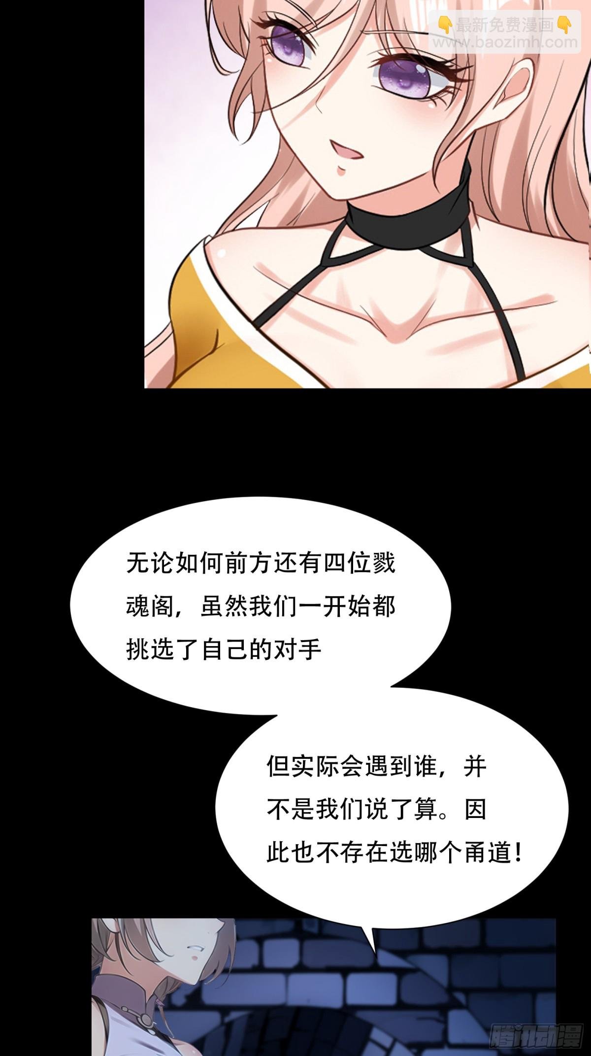 第241话