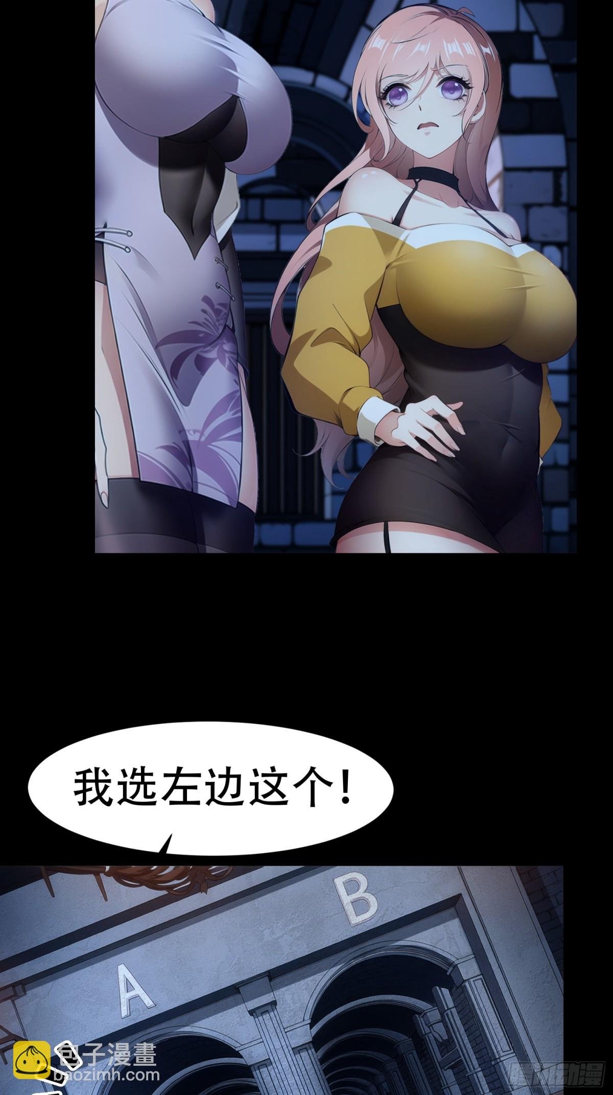 第241话