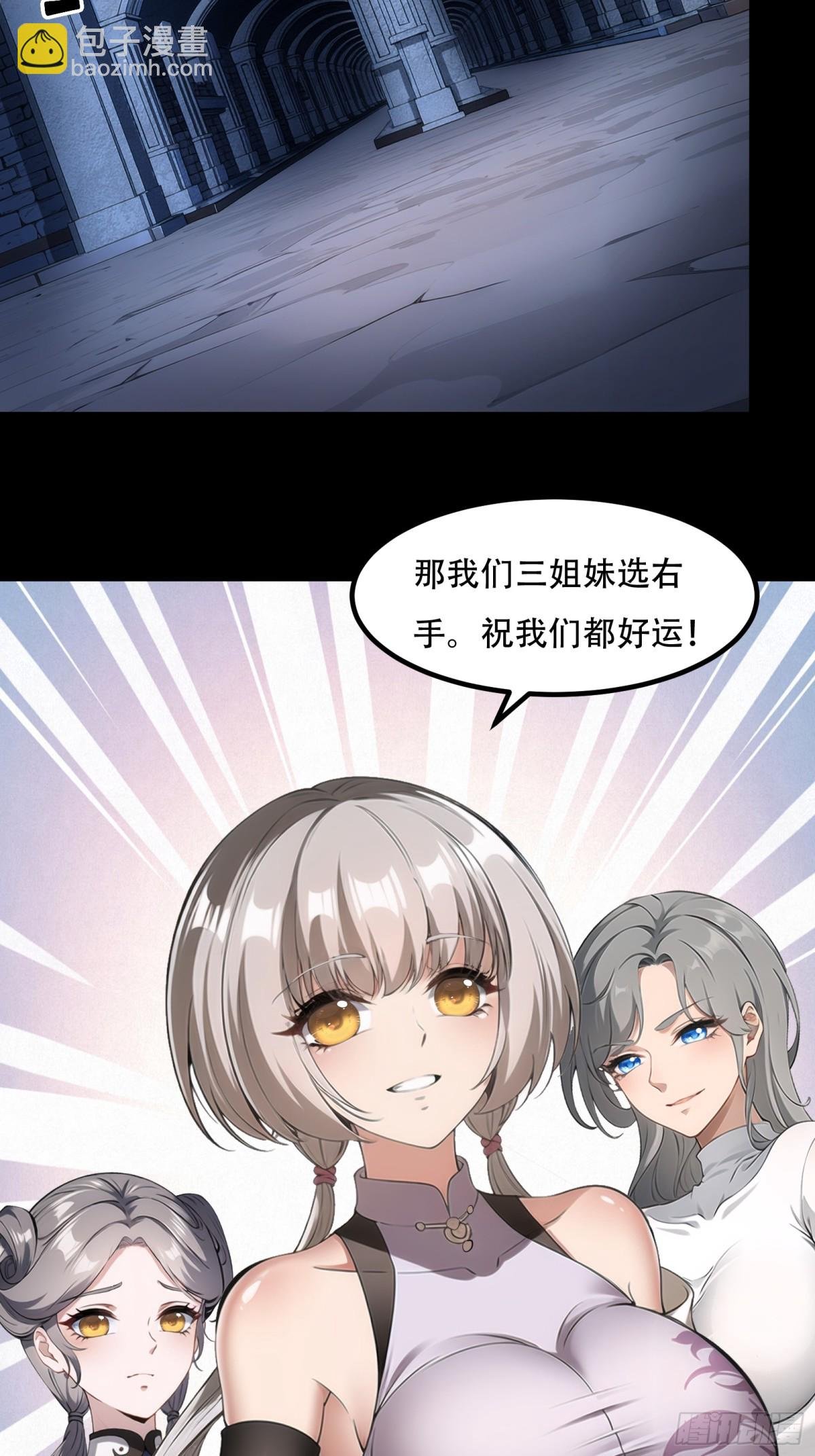 第241话