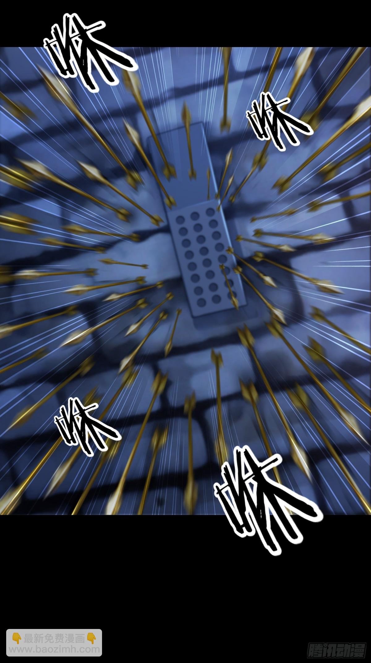 第241话