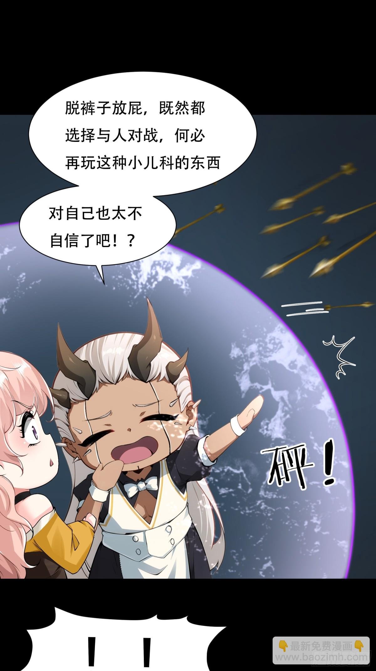 第241话
