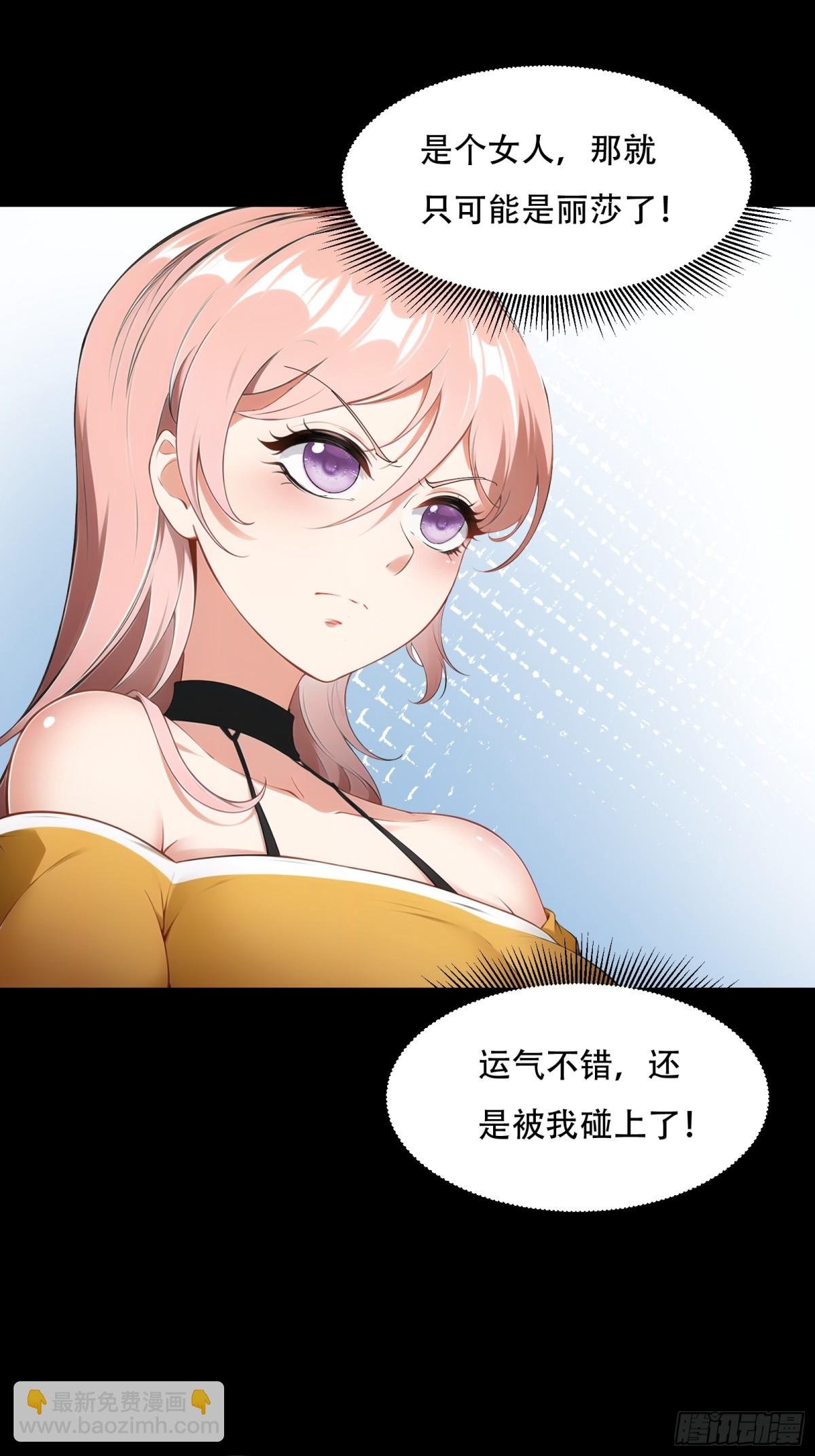第241话