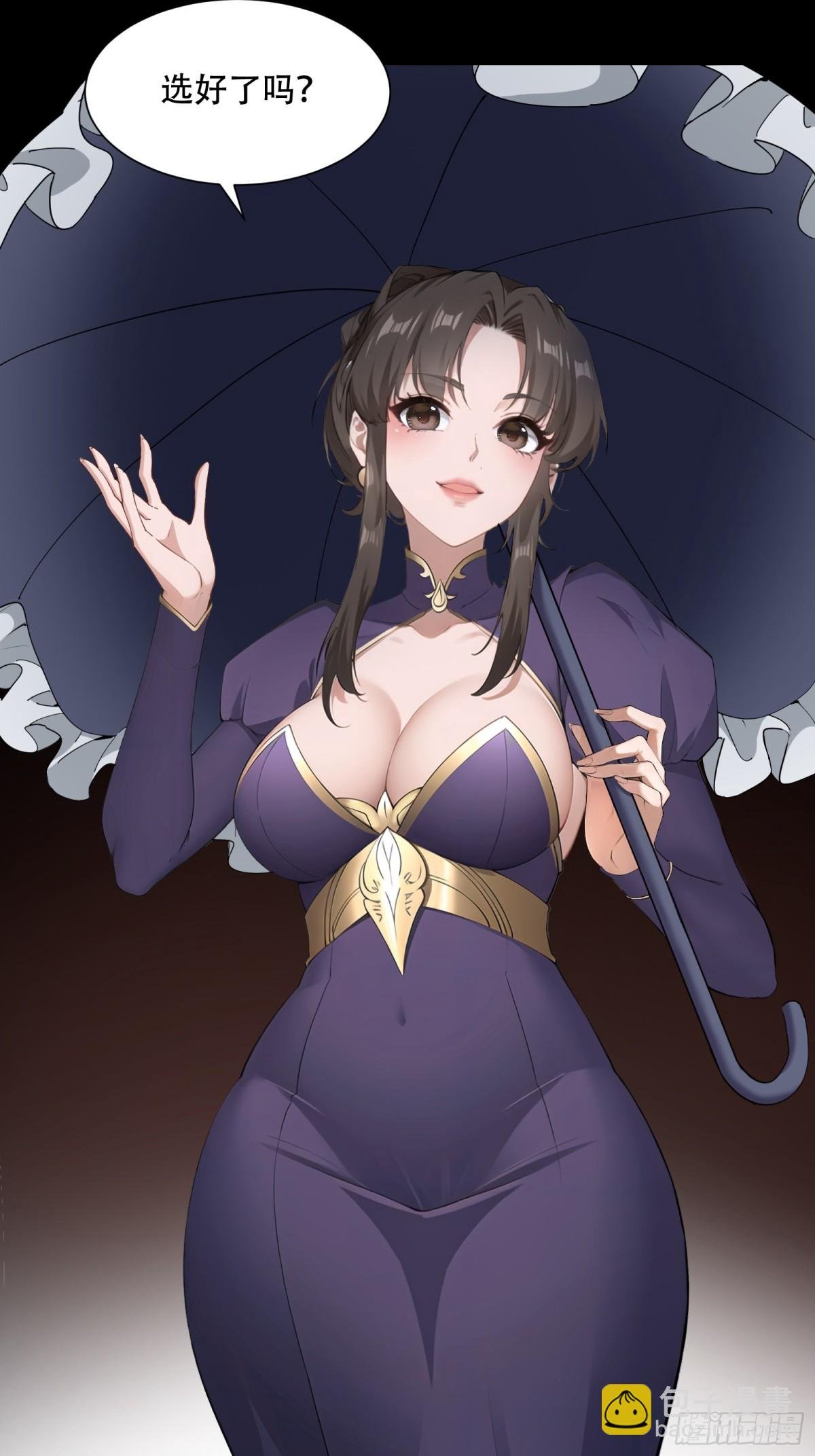 第241话