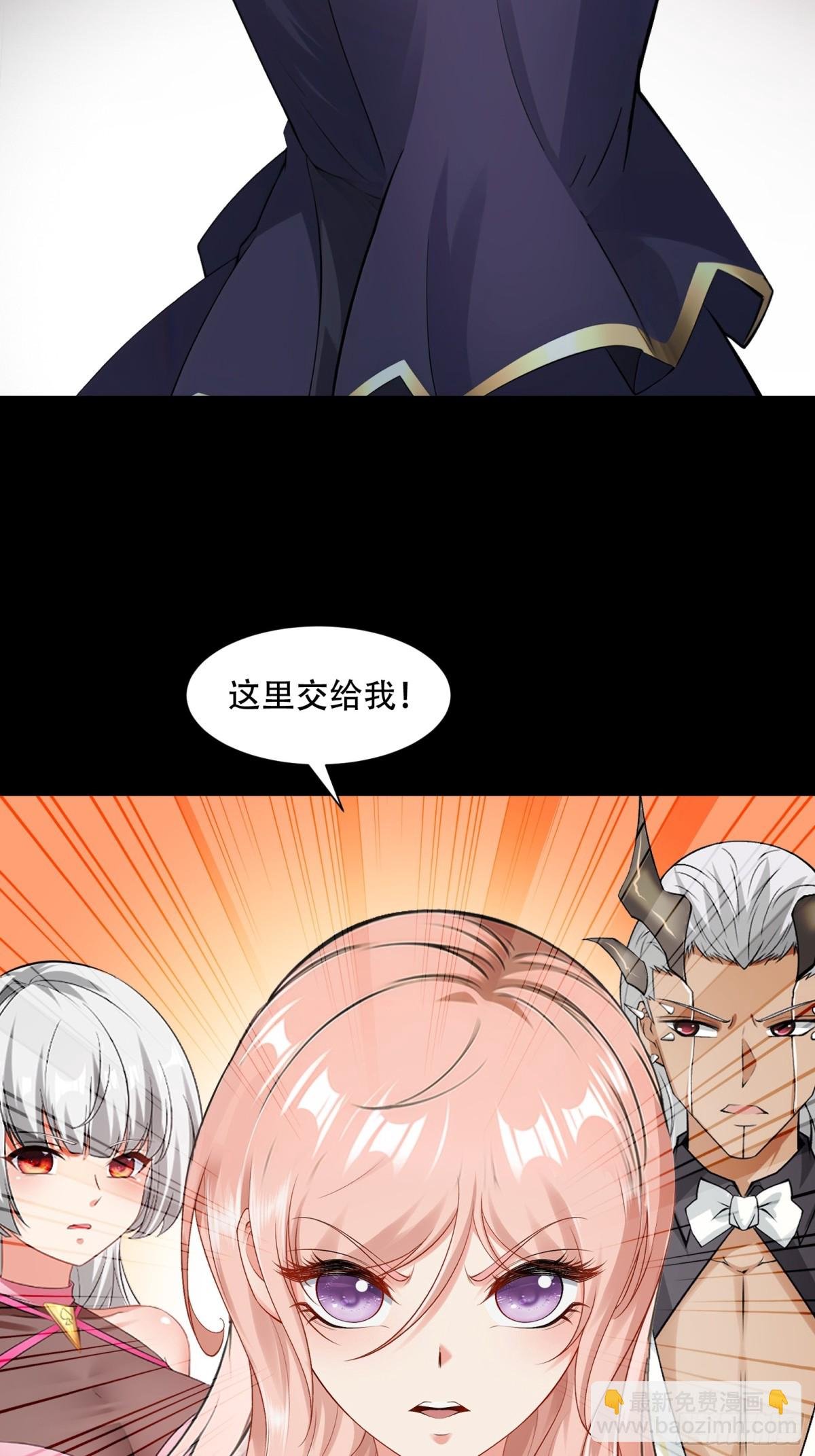 第241话
