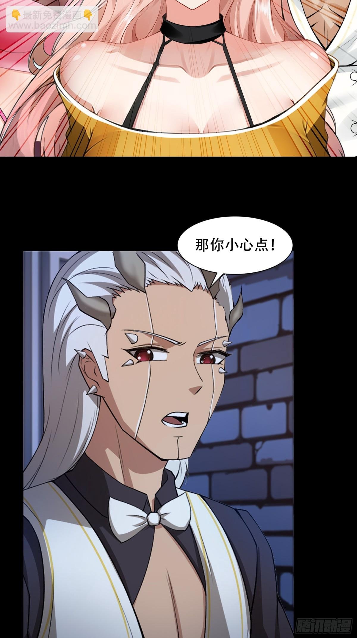 第241话