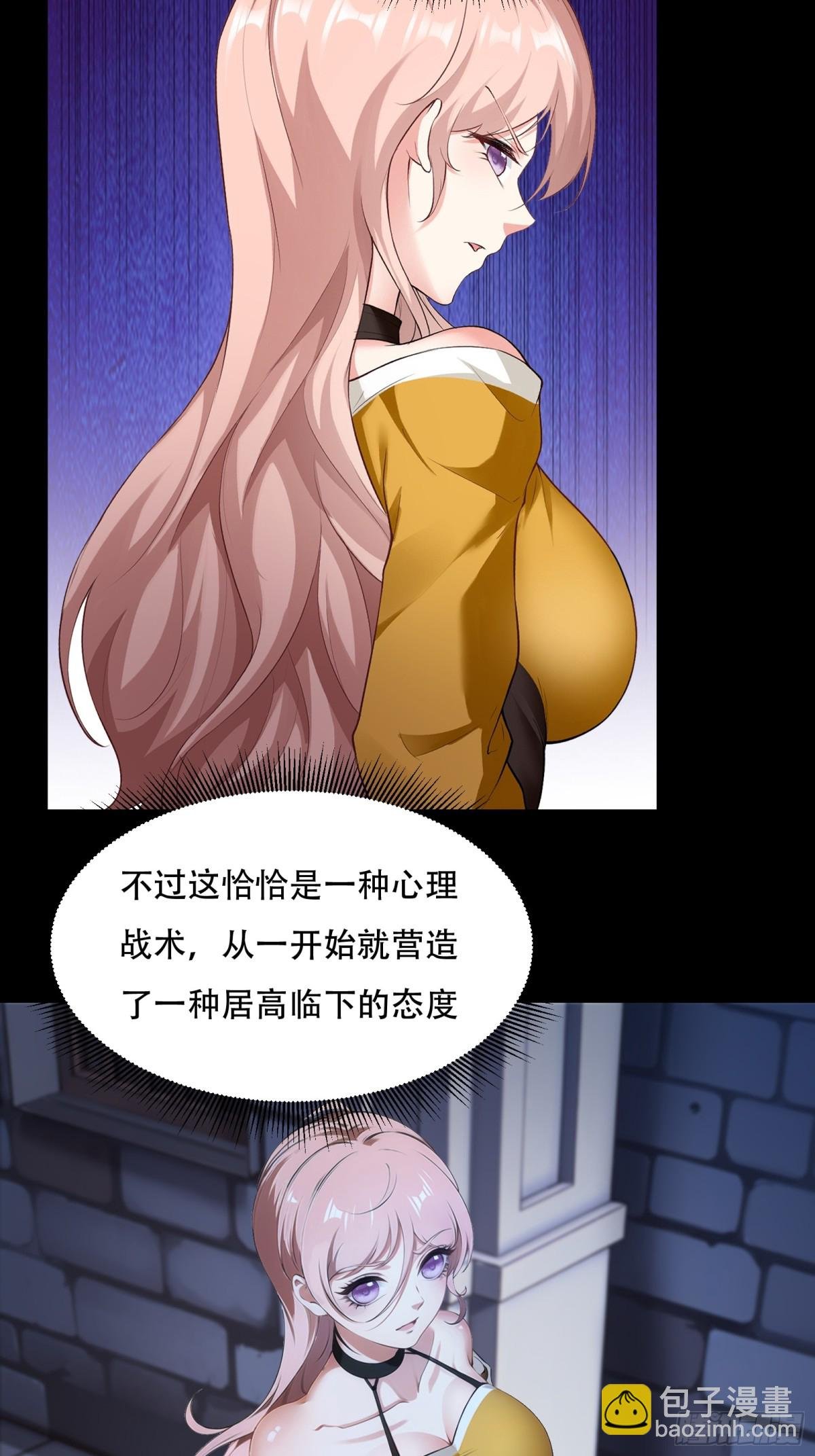 第241话