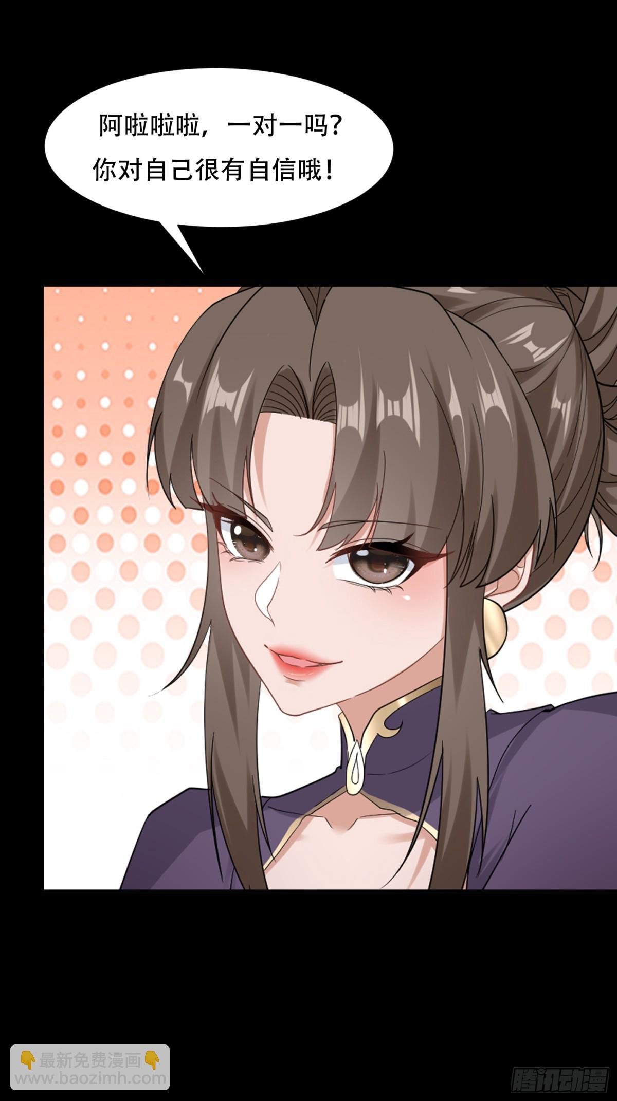 第241话