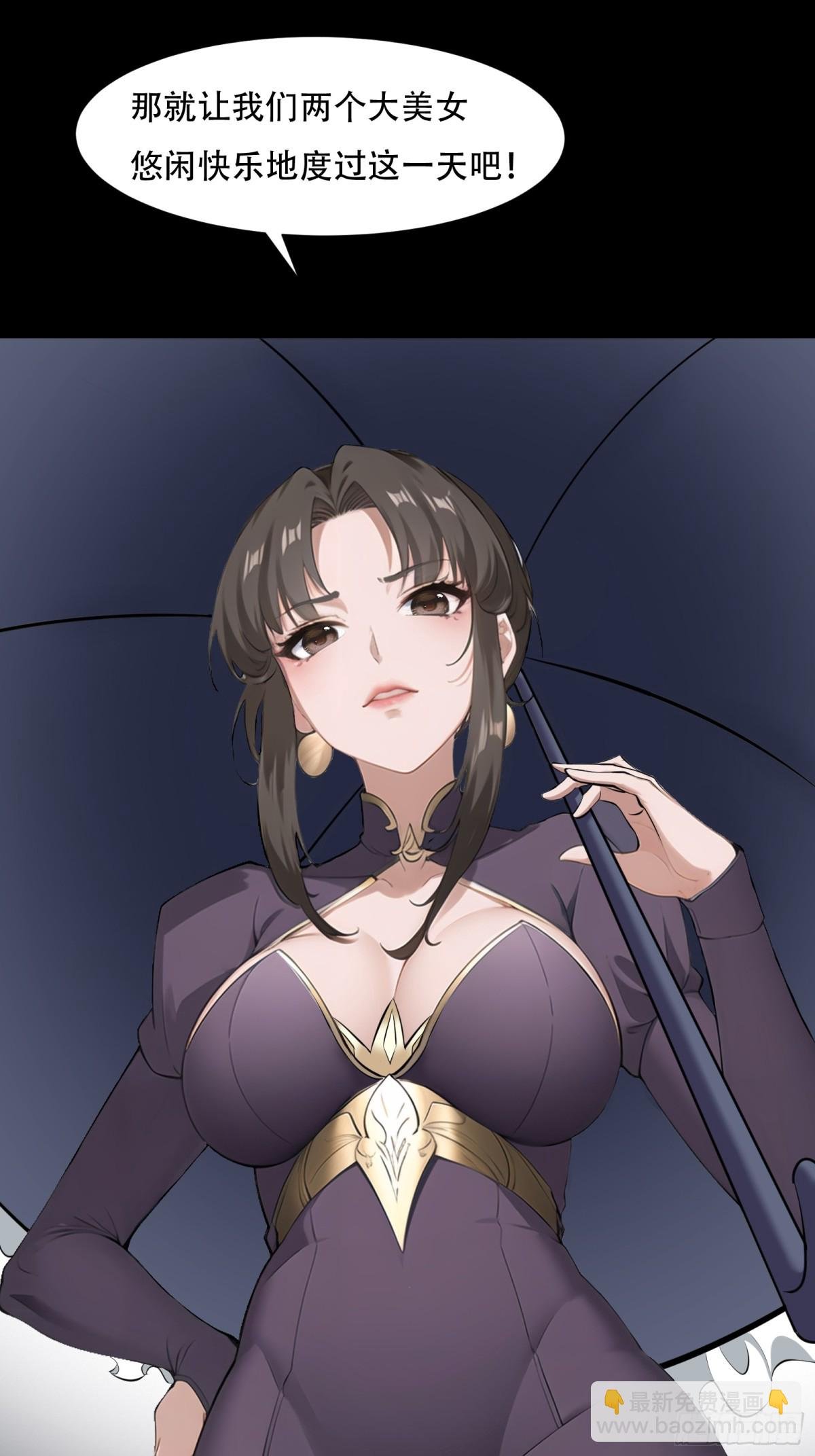 第241话