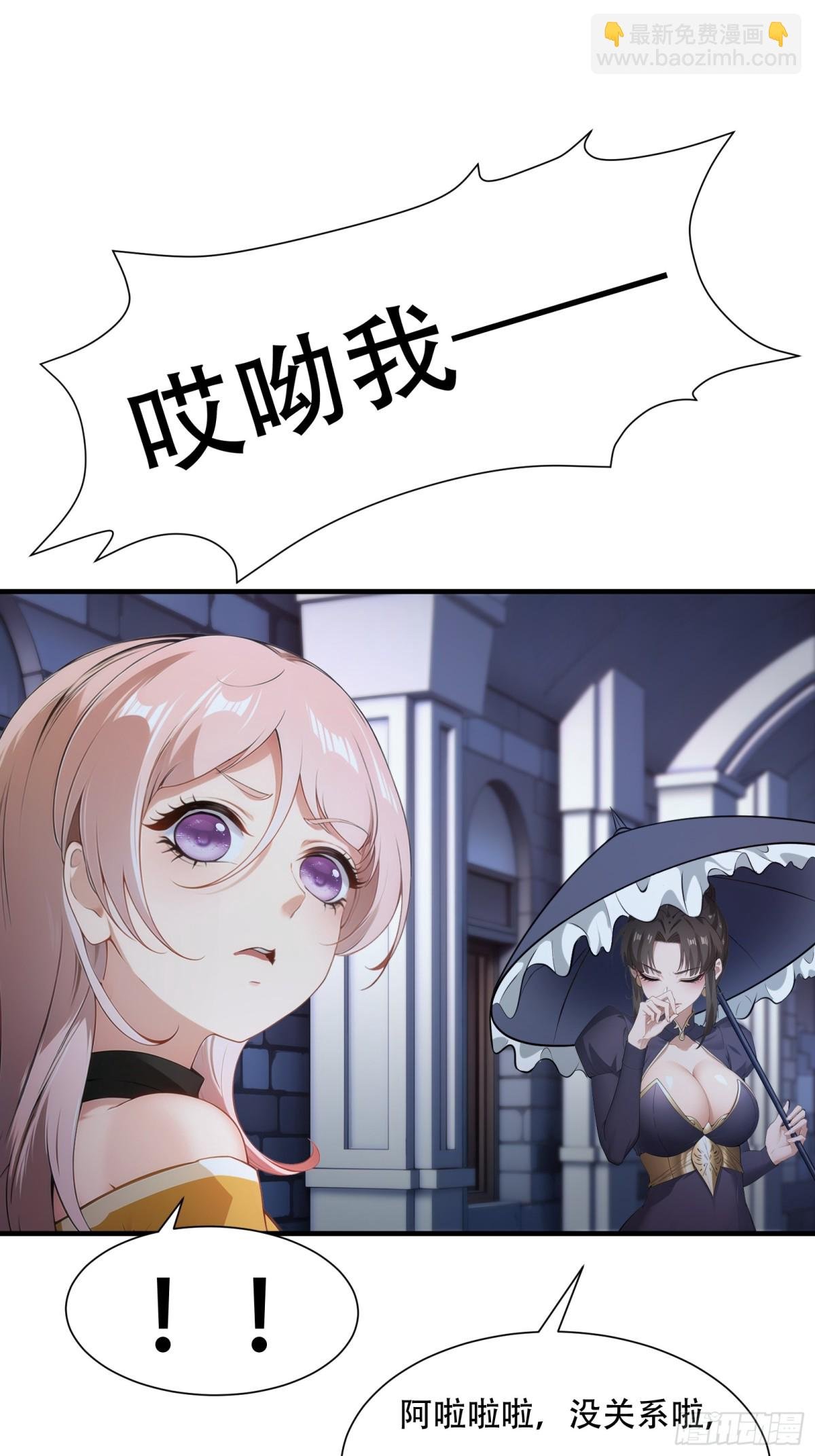 第241话