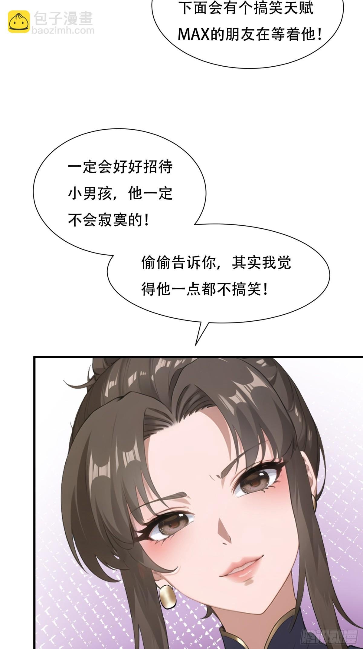 第241话