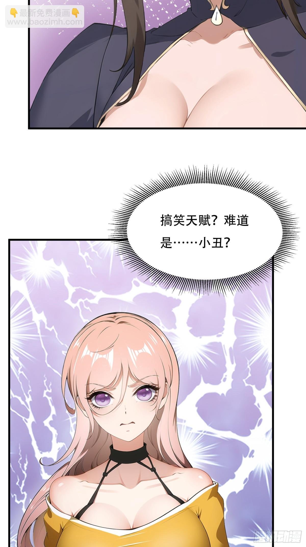 第241话