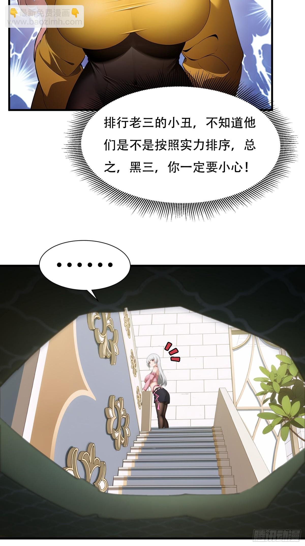 第241话