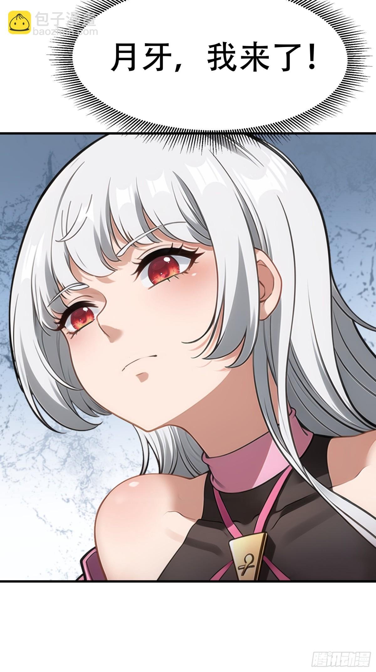 第241话
