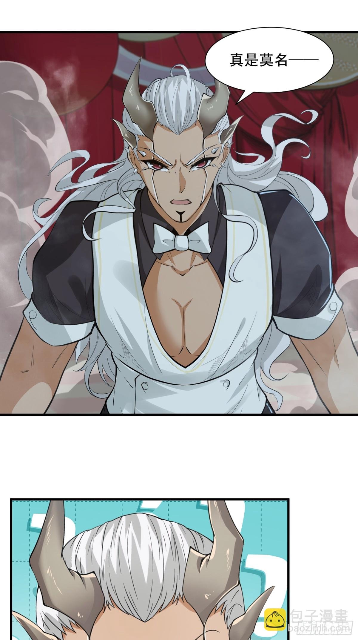 第241话